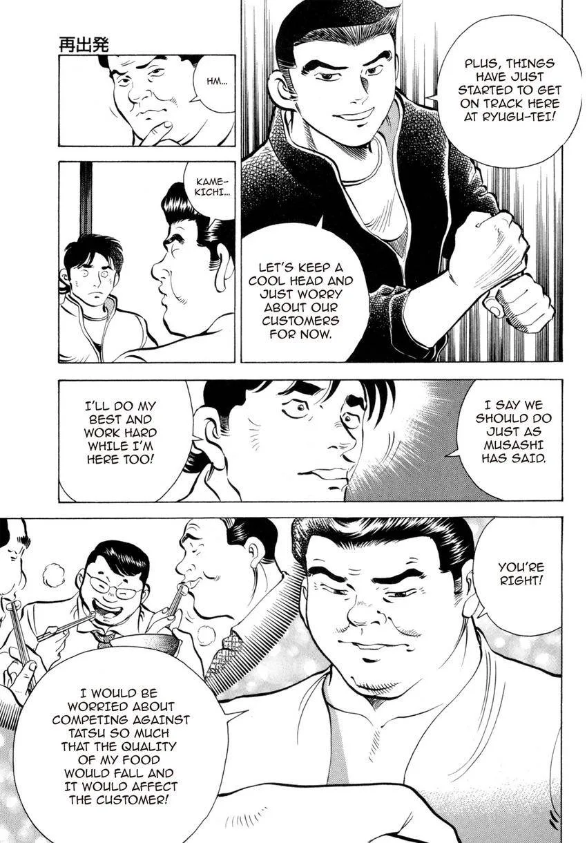 Houchou Mushuku Shoubu Tabi Chapter 4.1 page 19
