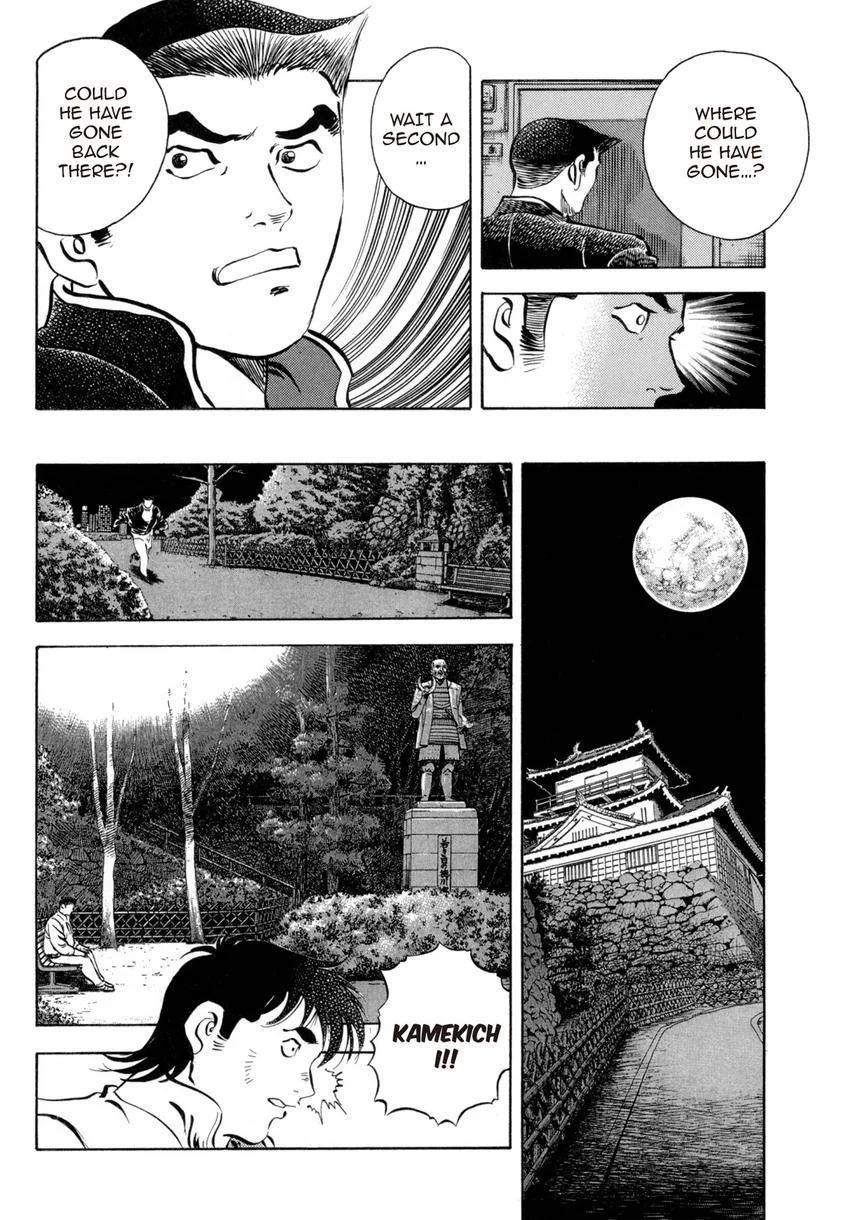 Houchou Mushuku Shoubu Tabi Chapter 4.1 page 6