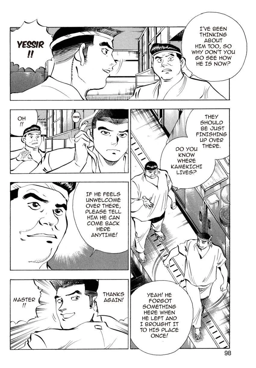 Houchou Mushuku Shoubu Tabi Chapter 4.1 page 4