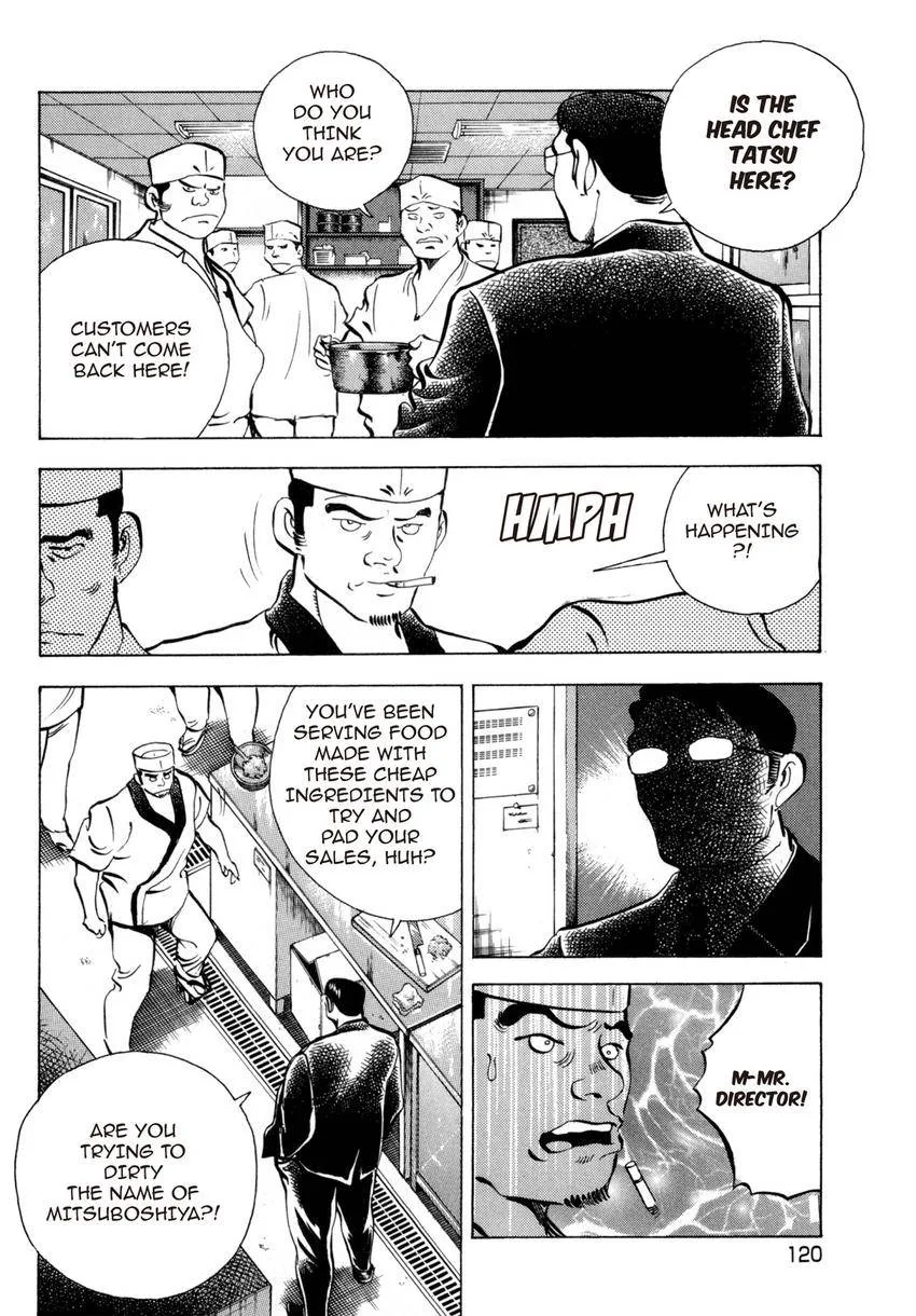 Houchou Mushuku Shoubu Tabi Chapter 4.1 page 26