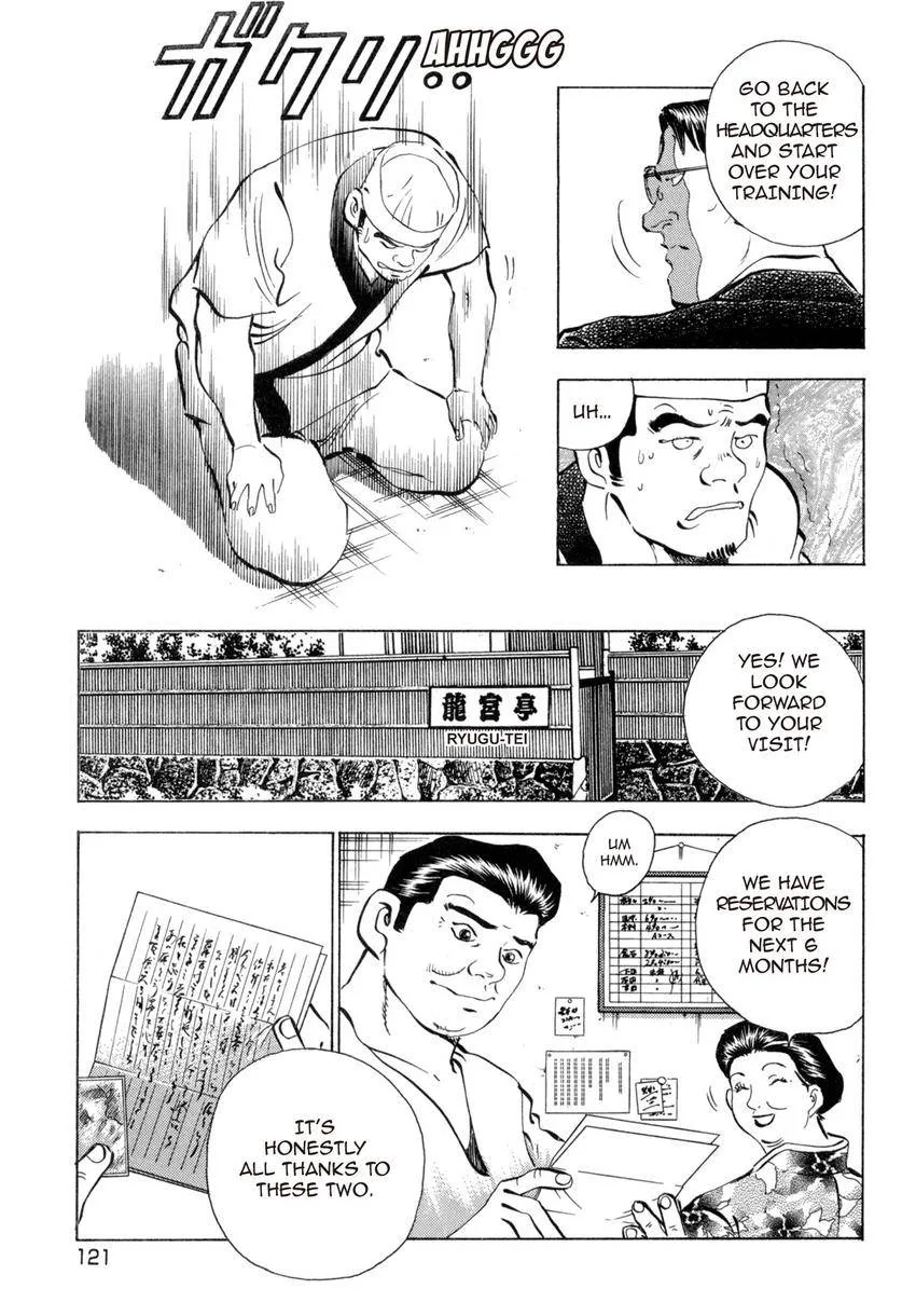 Houchou Mushuku Shoubu Tabi Chapter 4.1 page 27