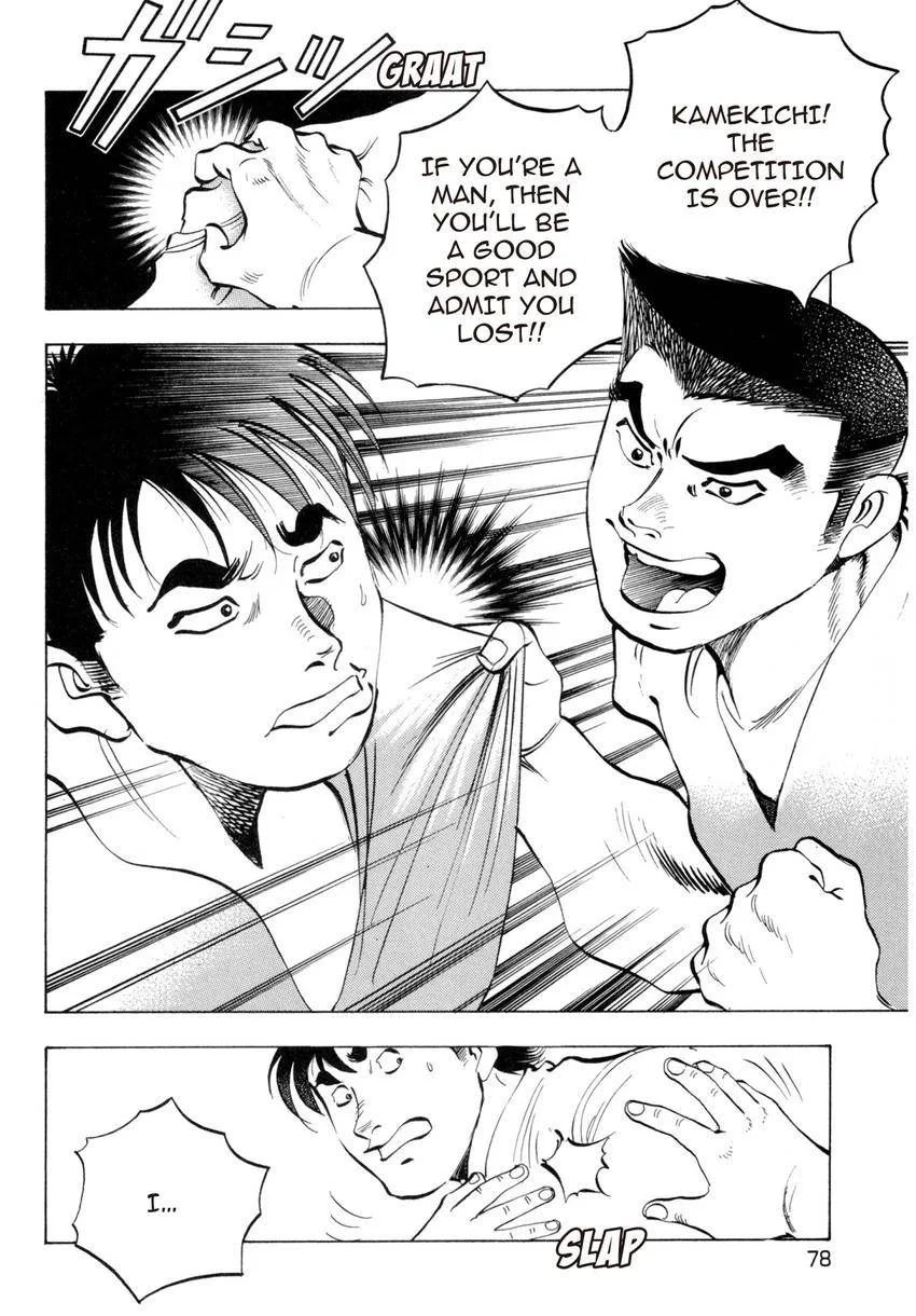 Houchou Mushuku Shoubu Tabi Chapter 4 page 8