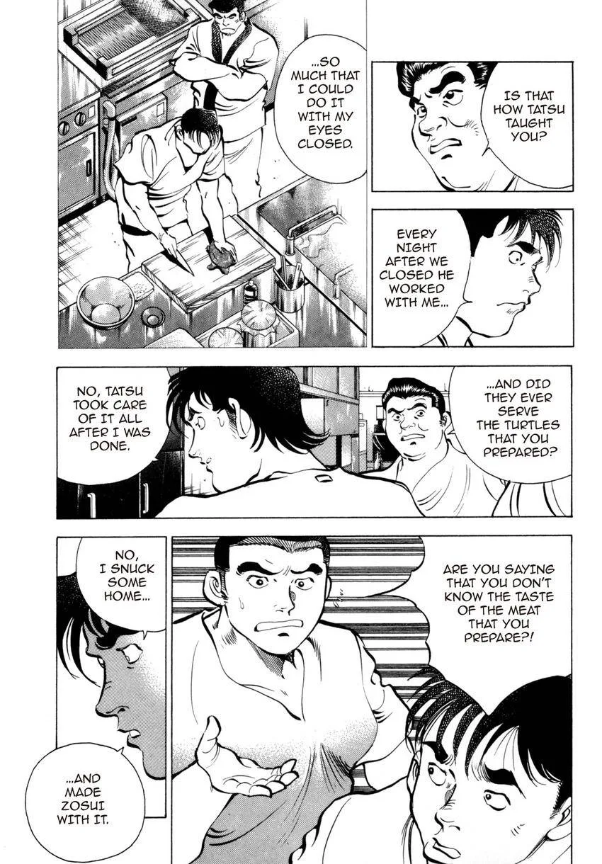 Houchou Mushuku Shoubu Tabi Chapter 4 page 11