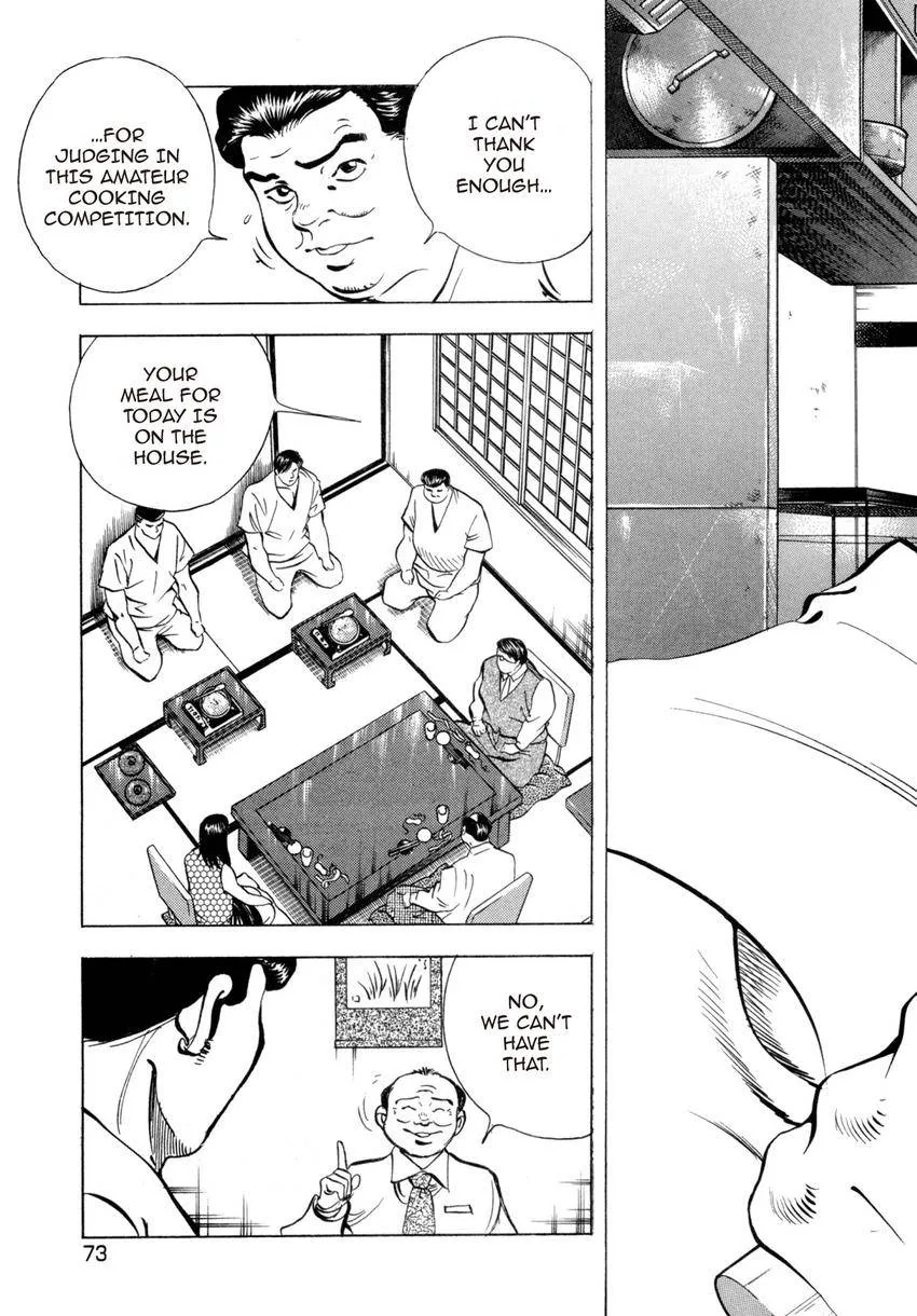 Houchou Mushuku Shoubu Tabi Chapter 4 page 3