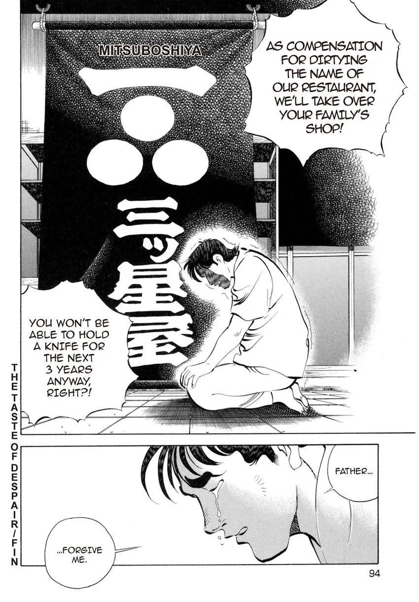 Houchou Mushuku Shoubu Tabi Chapter 4 page 24