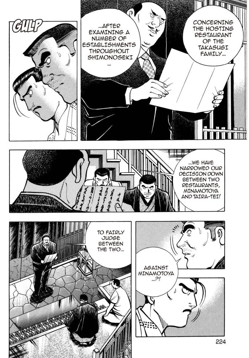 Houchou Mushuku Shoubu Tabi Chapter 5 page 4