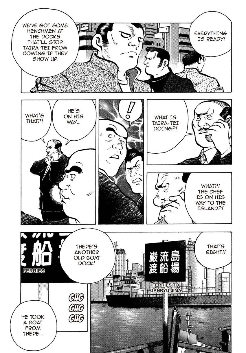 Houchou Mushuku Shoubu Tabi Chapter 5 page 15
