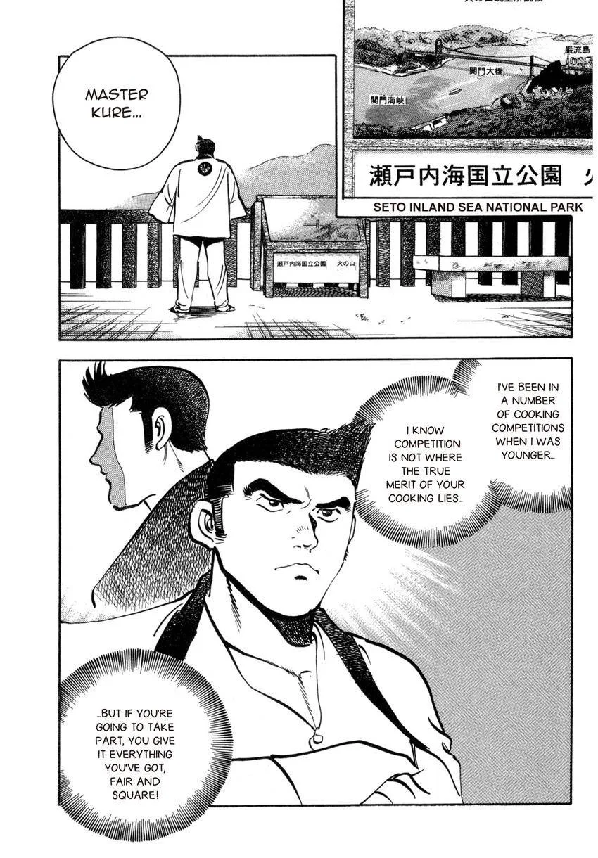 Houchou Mushuku Shoubu Tabi Chapter 5 page 7