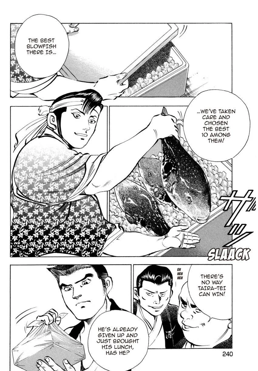 Houchou Mushuku Shoubu Tabi Chapter 5 page 20