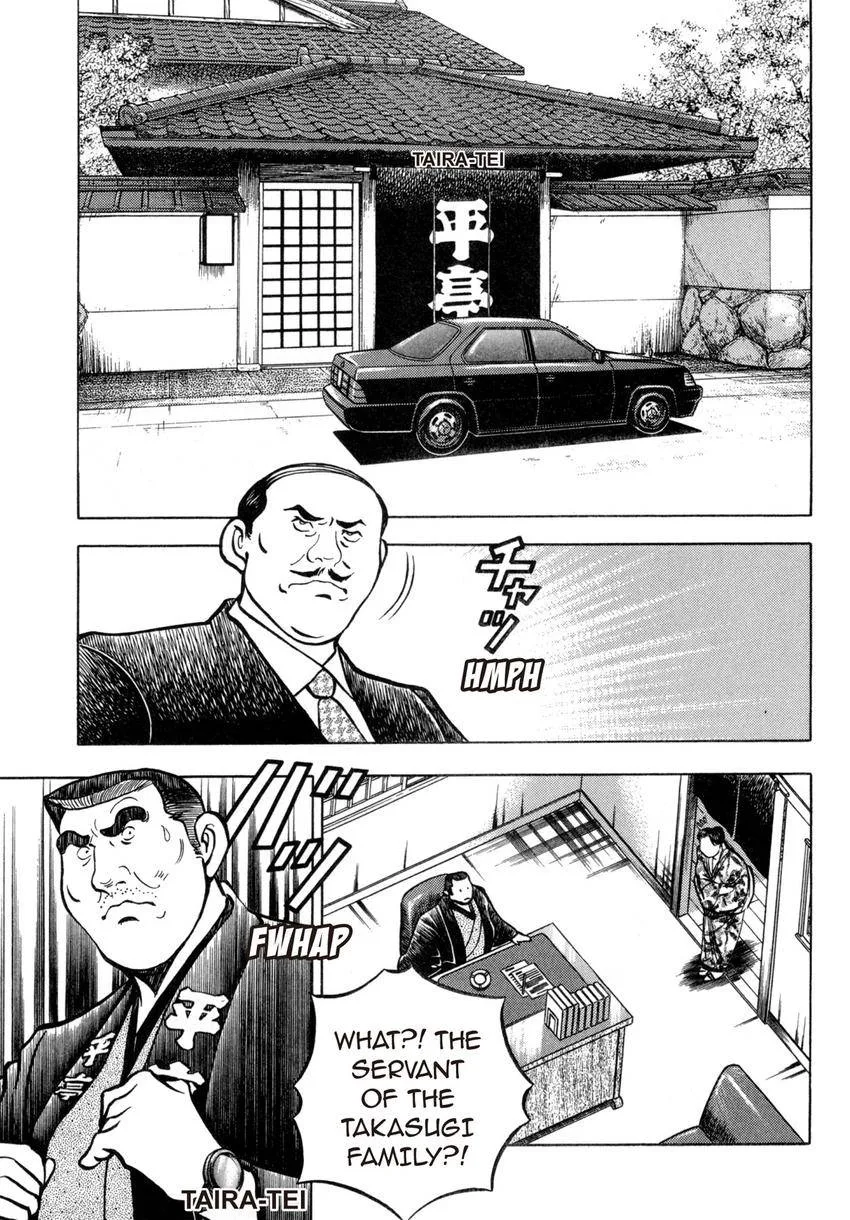 Houchou Mushuku Shoubu Tabi Chapter 5 page 1
