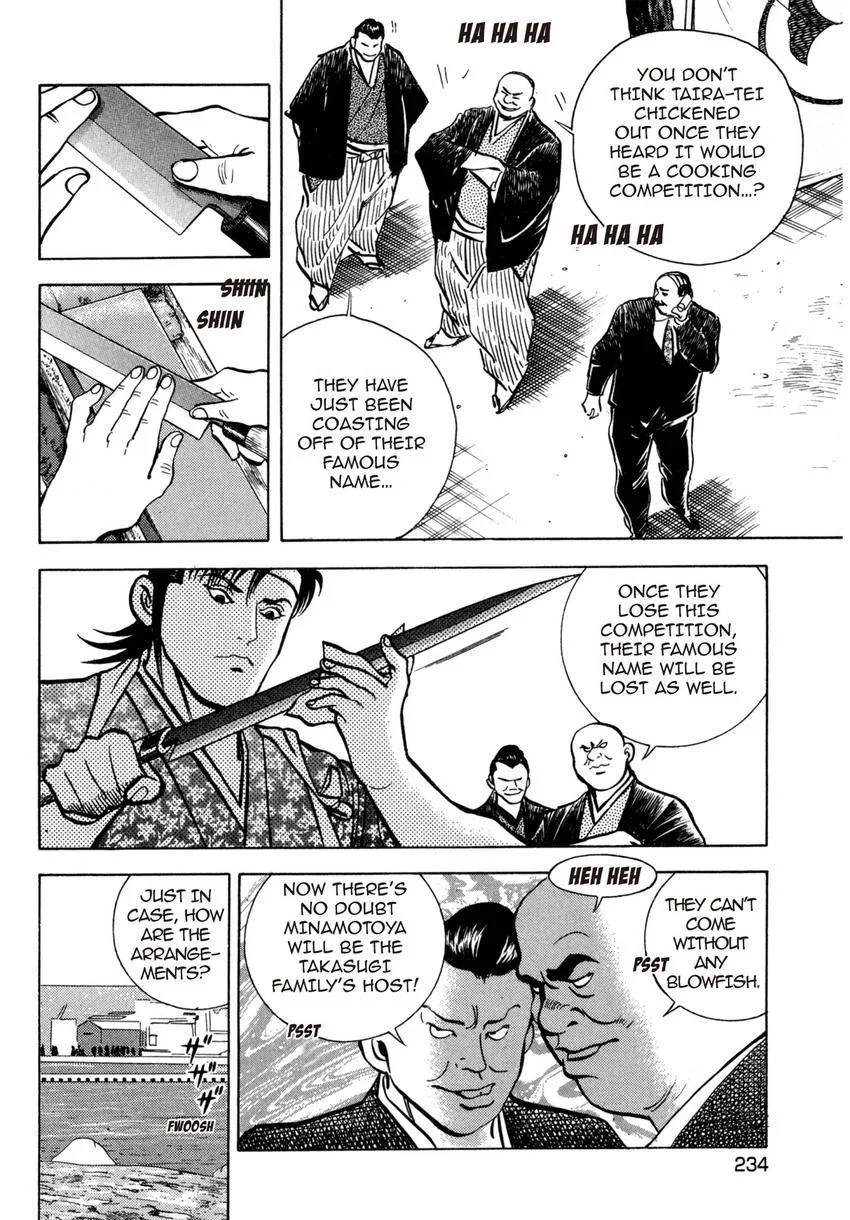 Houchou Mushuku Shoubu Tabi Chapter 5 page 14