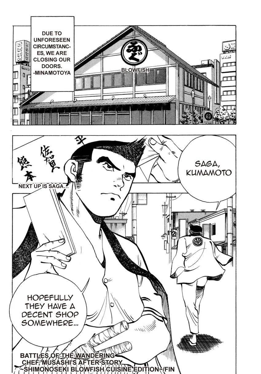Houchou Mushuku Shoubu Tabi Chapter 5 page 26