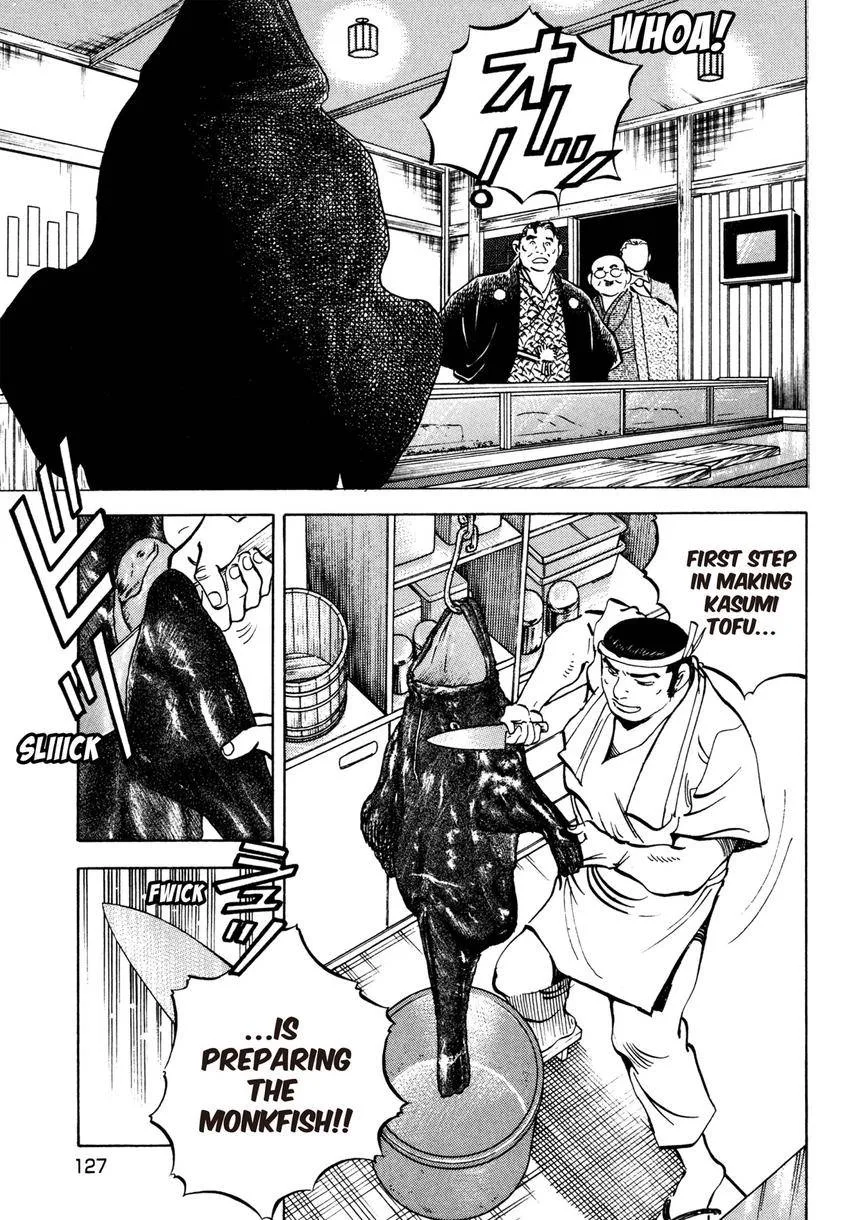 Houchou Mushuku Shoubu Tabi Chapter 6 page 1