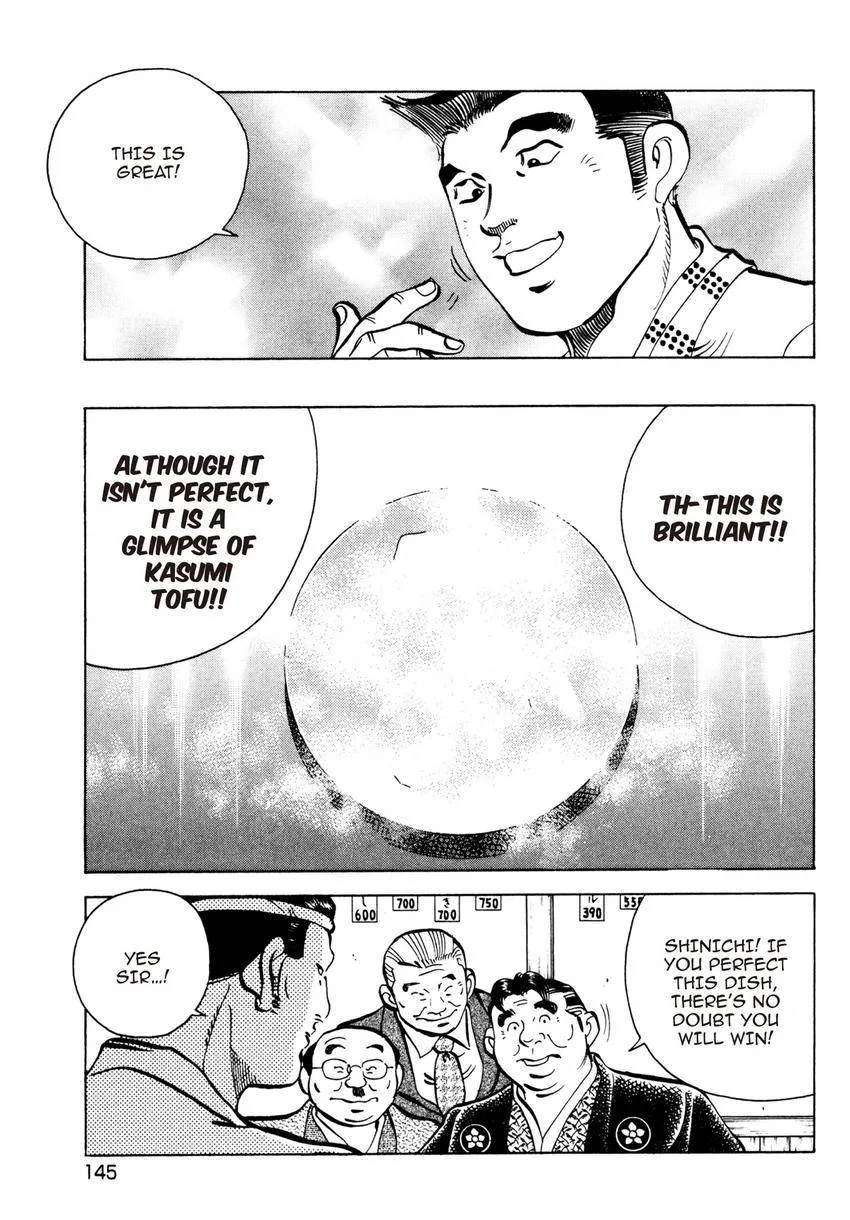 Houchou Mushuku Shoubu Tabi Chapter 6 page 19