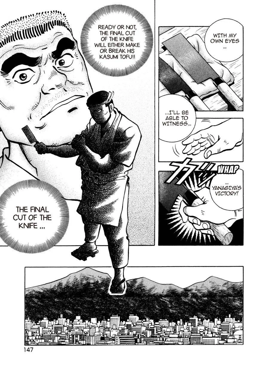 Houchou Mushuku Shoubu Tabi Chapter 6 page 21
