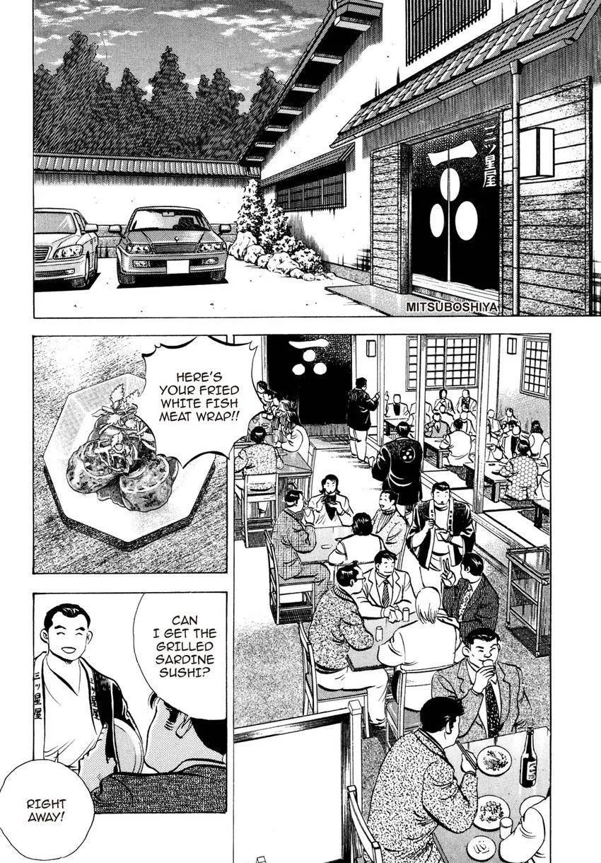 Houchou Mushuku Shoubu Tabi Chapter 6 page 12