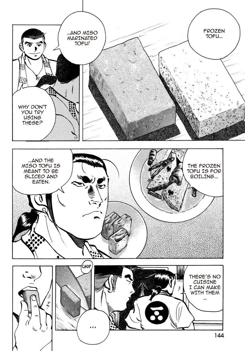 Houchou Mushuku Shoubu Tabi Chapter 6 page 18