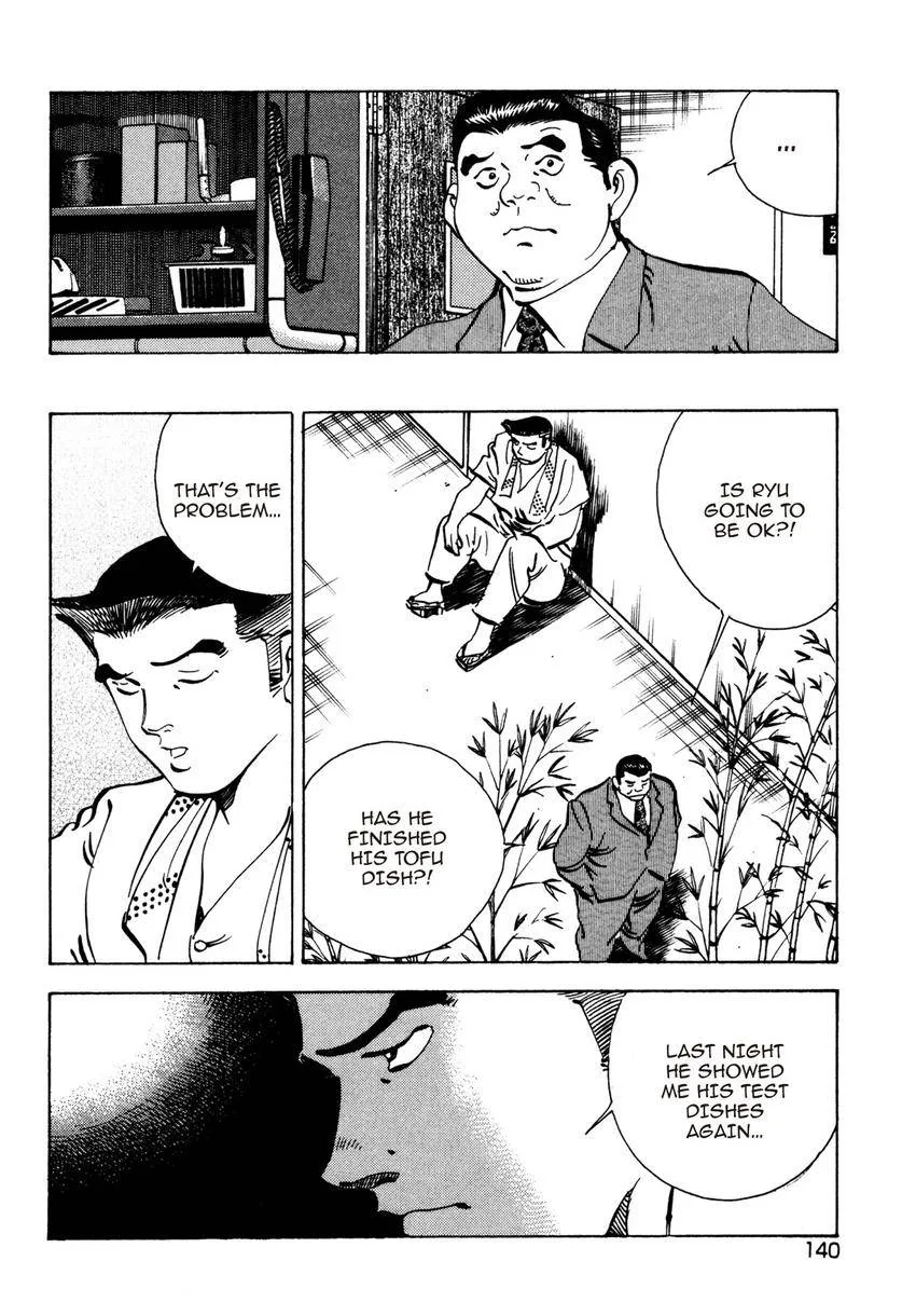 Houchou Mushuku Shoubu Tabi Chapter 6 page 14