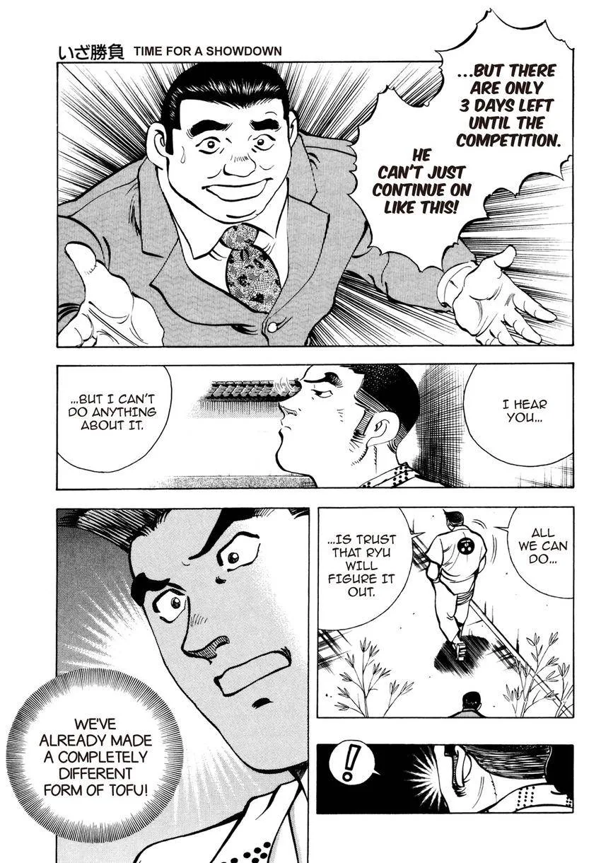 Houchou Mushuku Shoubu Tabi Chapter 6 page 17