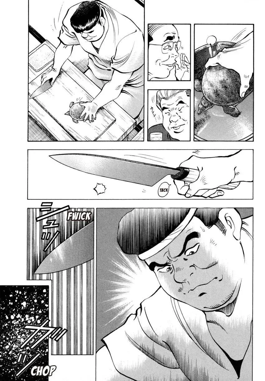 Houchou Mushuku Shoubu Tabi Chapter 7 page 7