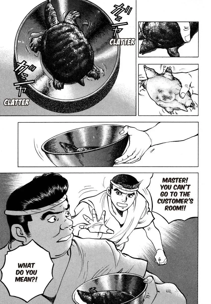 Houchou Mushuku Shoubu Tabi Chapter 7 page 1