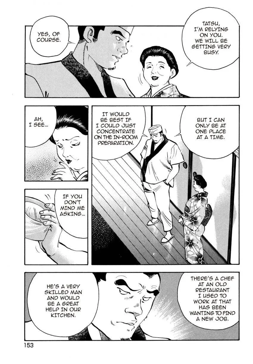 Houchou Mushuku Shoubu Tabi Chapter 7 page 11