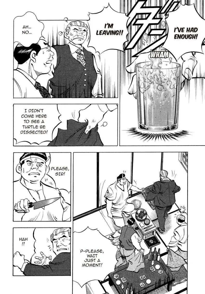 Houchou Mushuku Shoubu Tabi Chapter 7 page 16
