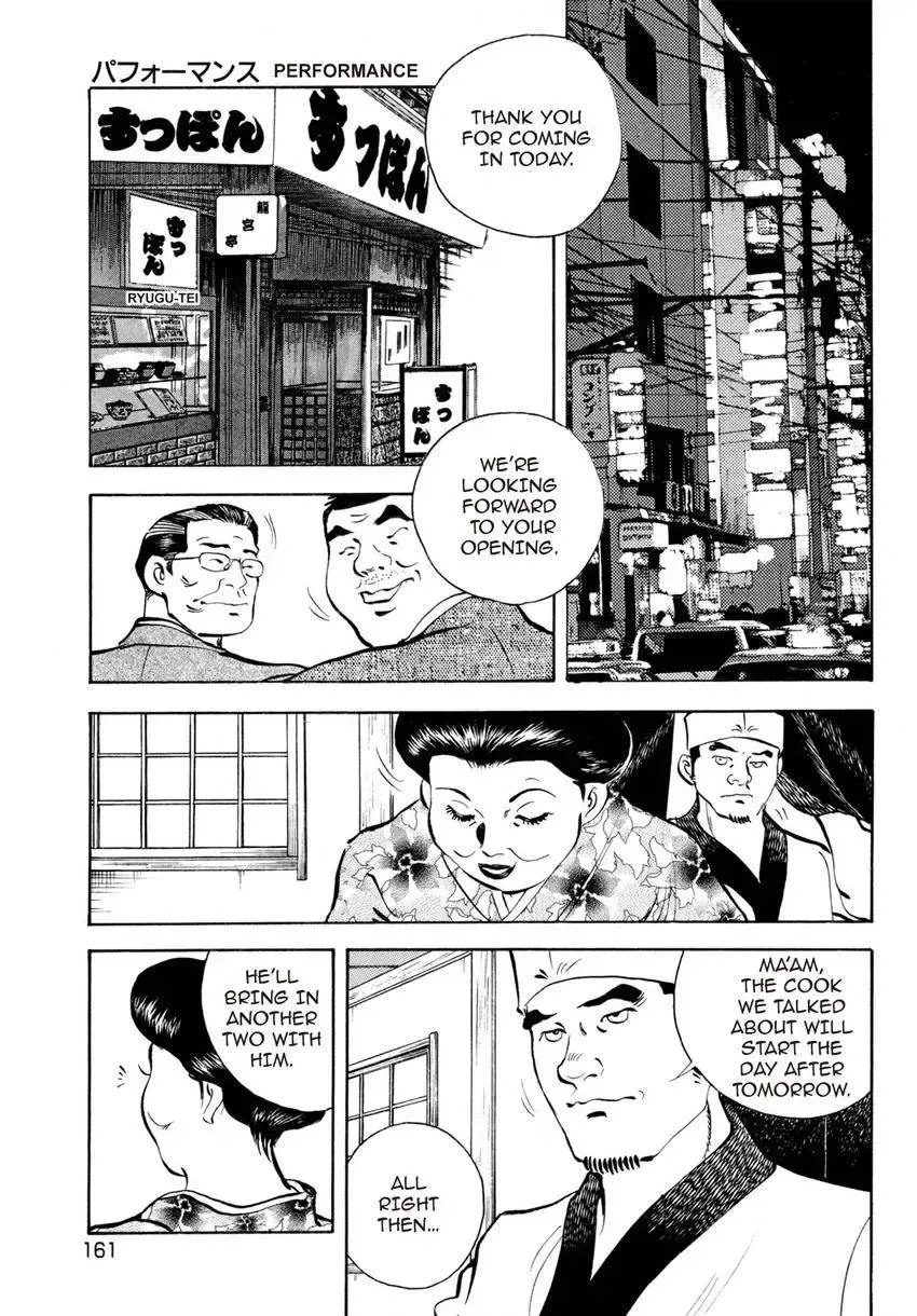 Houchou Mushuku Shoubu Tabi Chapter 7 page 19