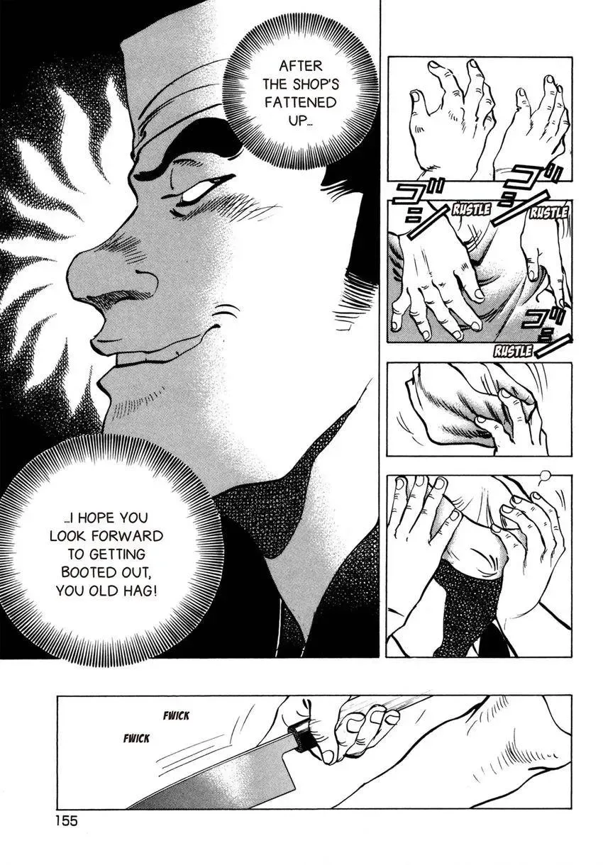 Houchou Mushuku Shoubu Tabi Chapter 7 page 13
