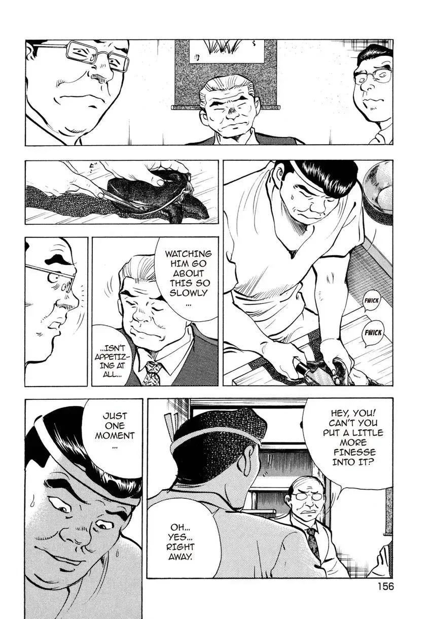 Houchou Mushuku Shoubu Tabi Chapter 7 page 14