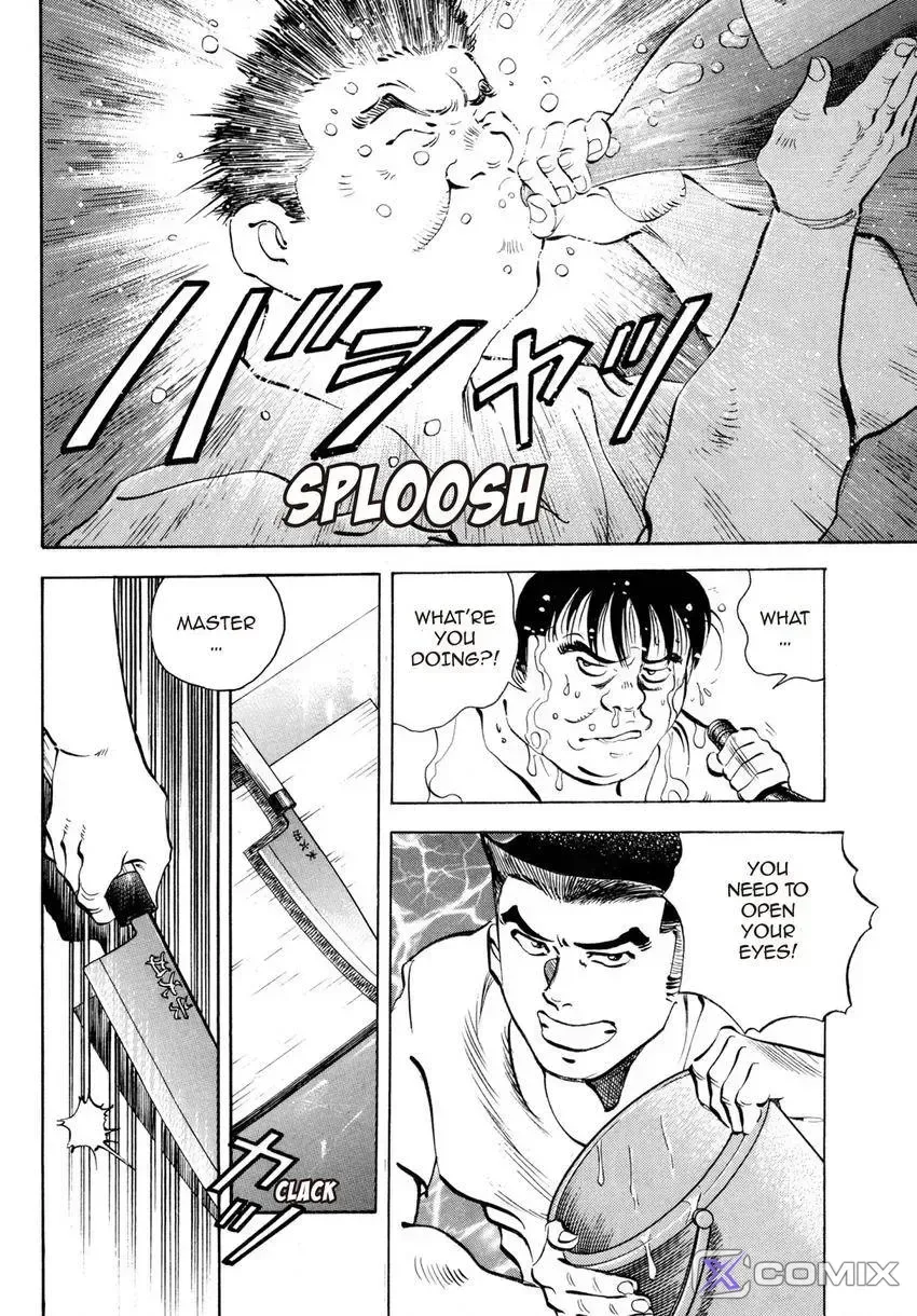 Houchou Mushuku Shoubu Tabi Chapter 7 page 22