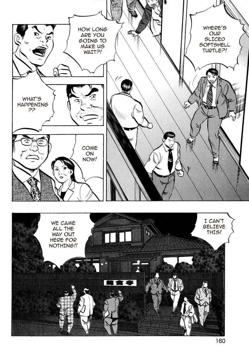 Houchou Mushuku Shoubu Tabi Chapter 7 page 18