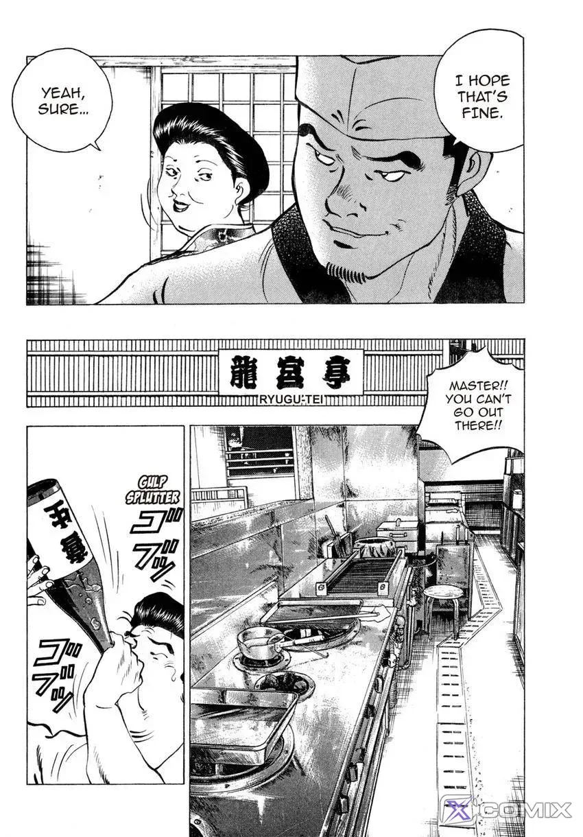 Houchou Mushuku Shoubu Tabi Chapter 7 page 20