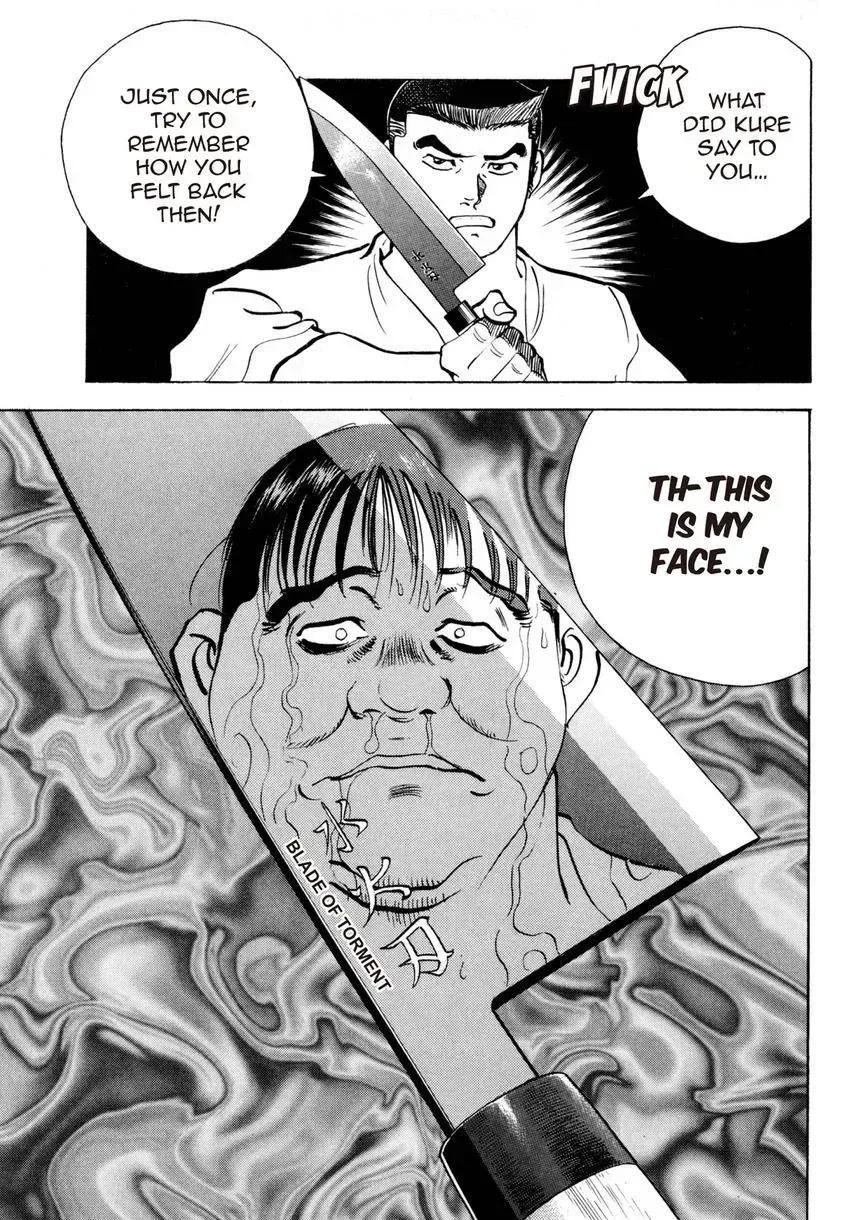 Houchou Mushuku Shoubu Tabi Chapter 7 page 23