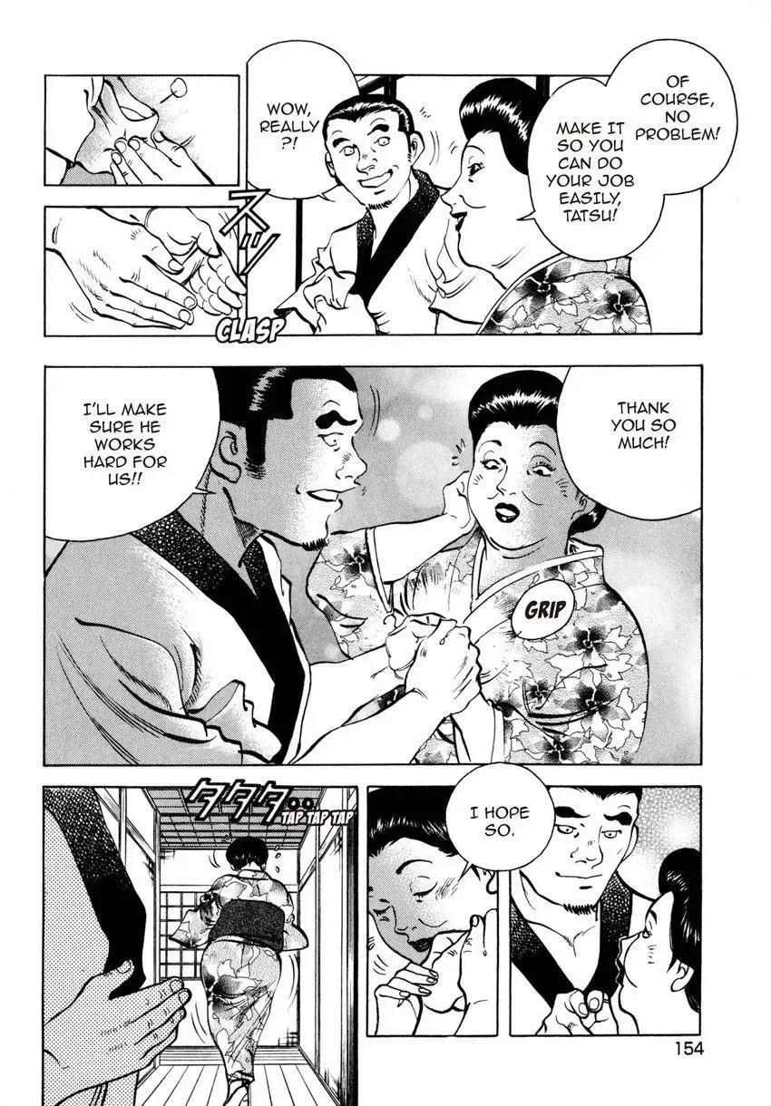 Houchou Mushuku Shoubu Tabi Chapter 7 page 12