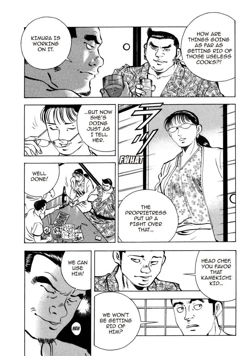 Houchou Mushuku Shoubu Tabi Chapter 8 page 19