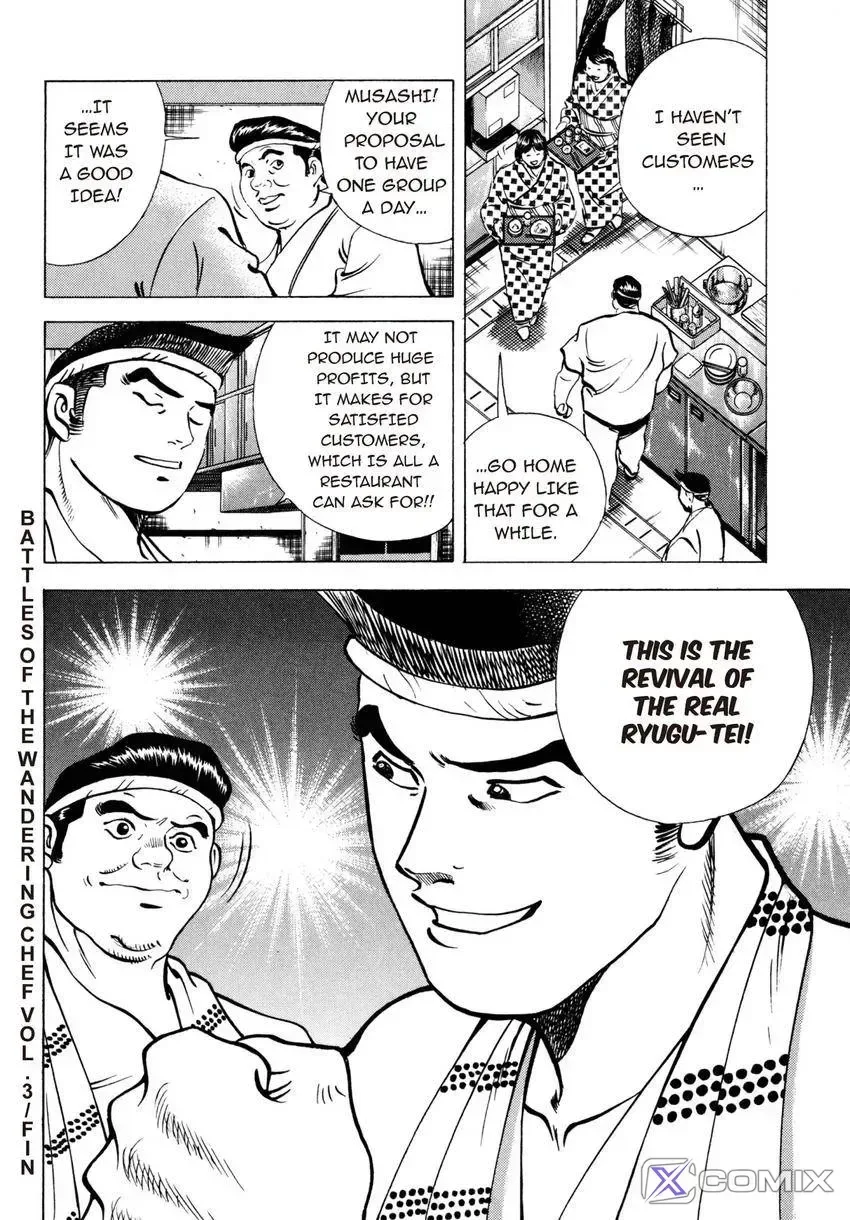 Houchou Mushuku Shoubu Tabi Chapter 8 page 24