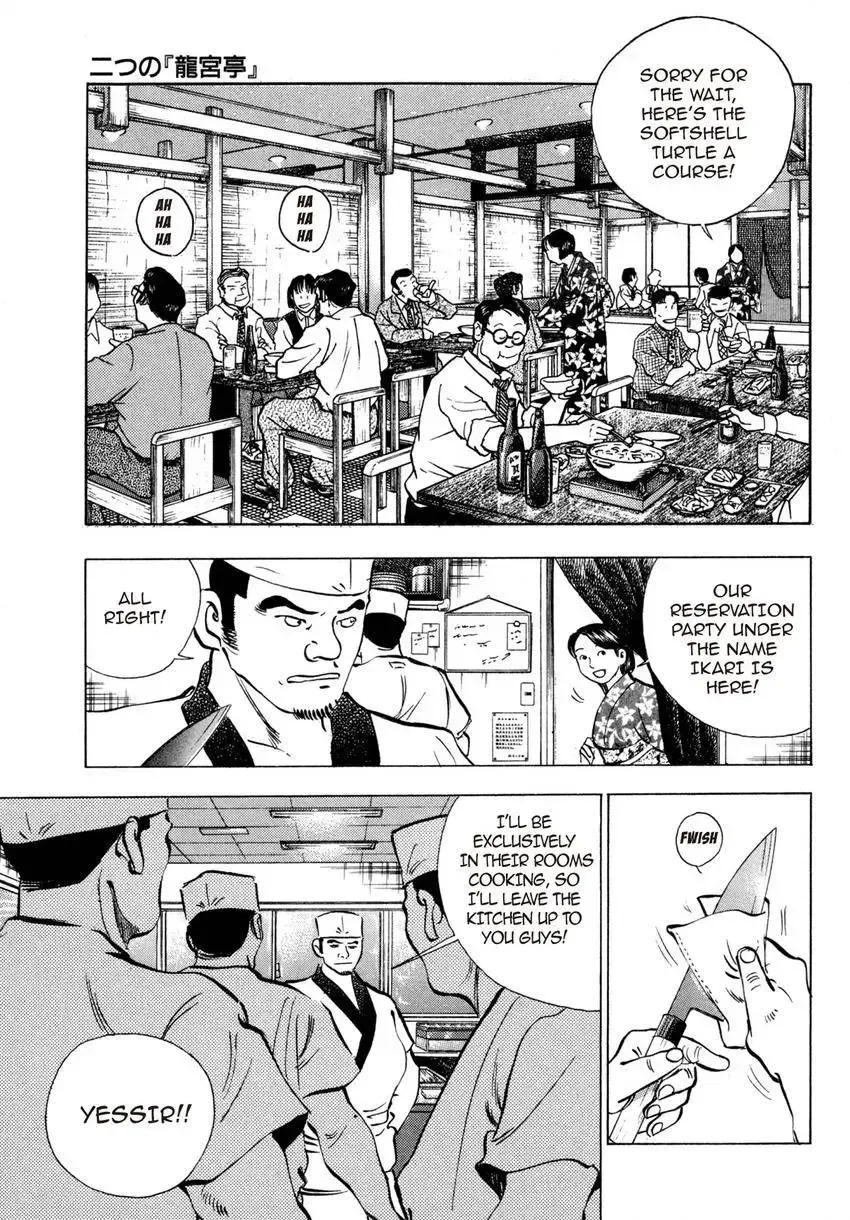 Houchou Mushuku Shoubu Tabi Chapter 8 page 9