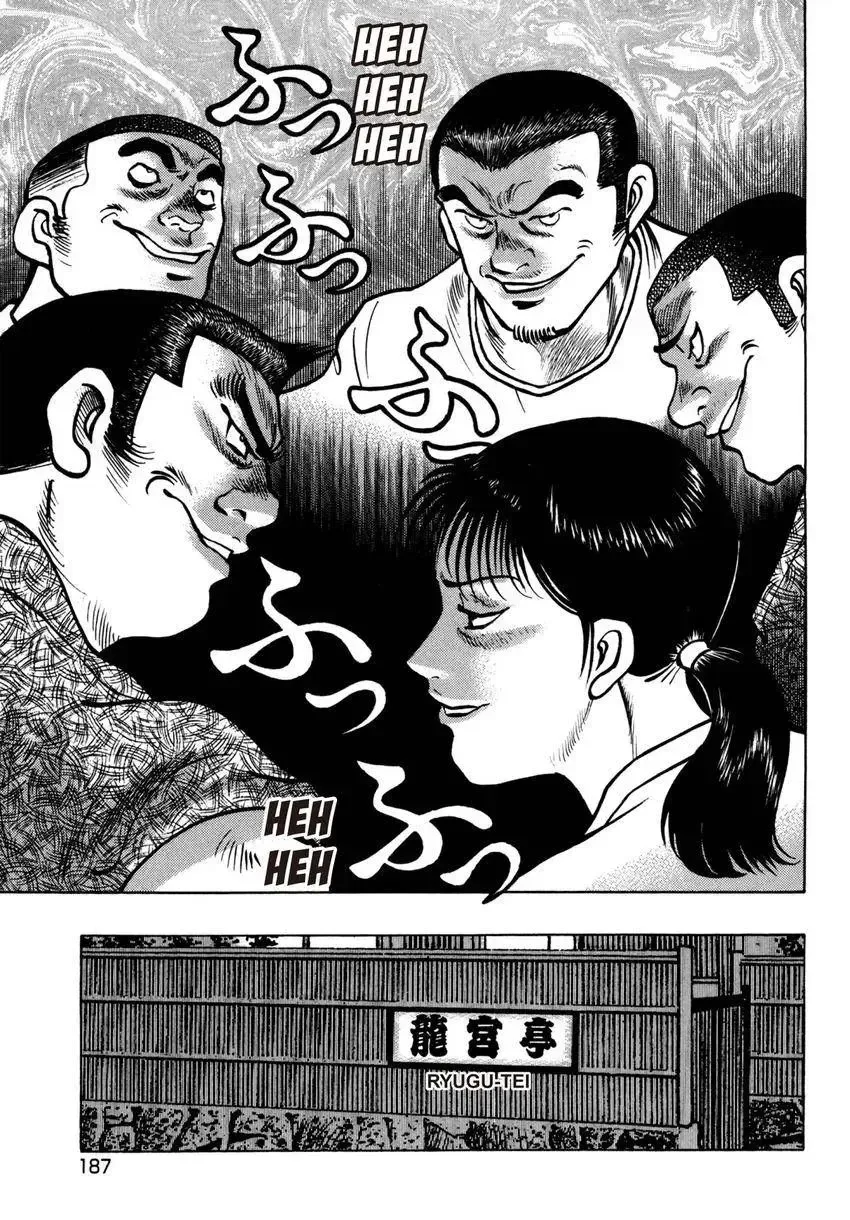 Houchou Mushuku Shoubu Tabi Chapter 8 page 21