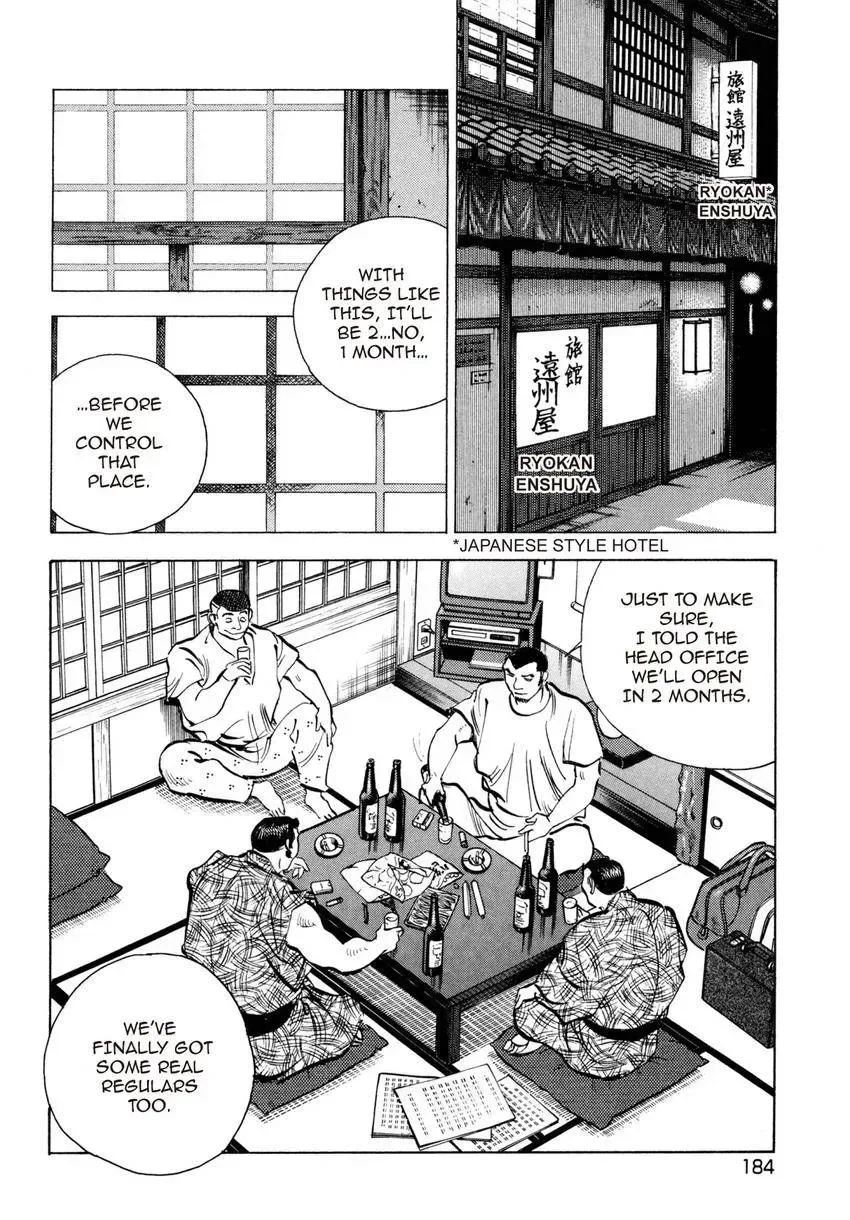 Houchou Mushuku Shoubu Tabi Chapter 8 page 18