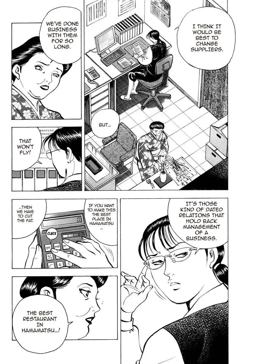 Houchou Mushuku Shoubu Tabi Chapter 8 page 14