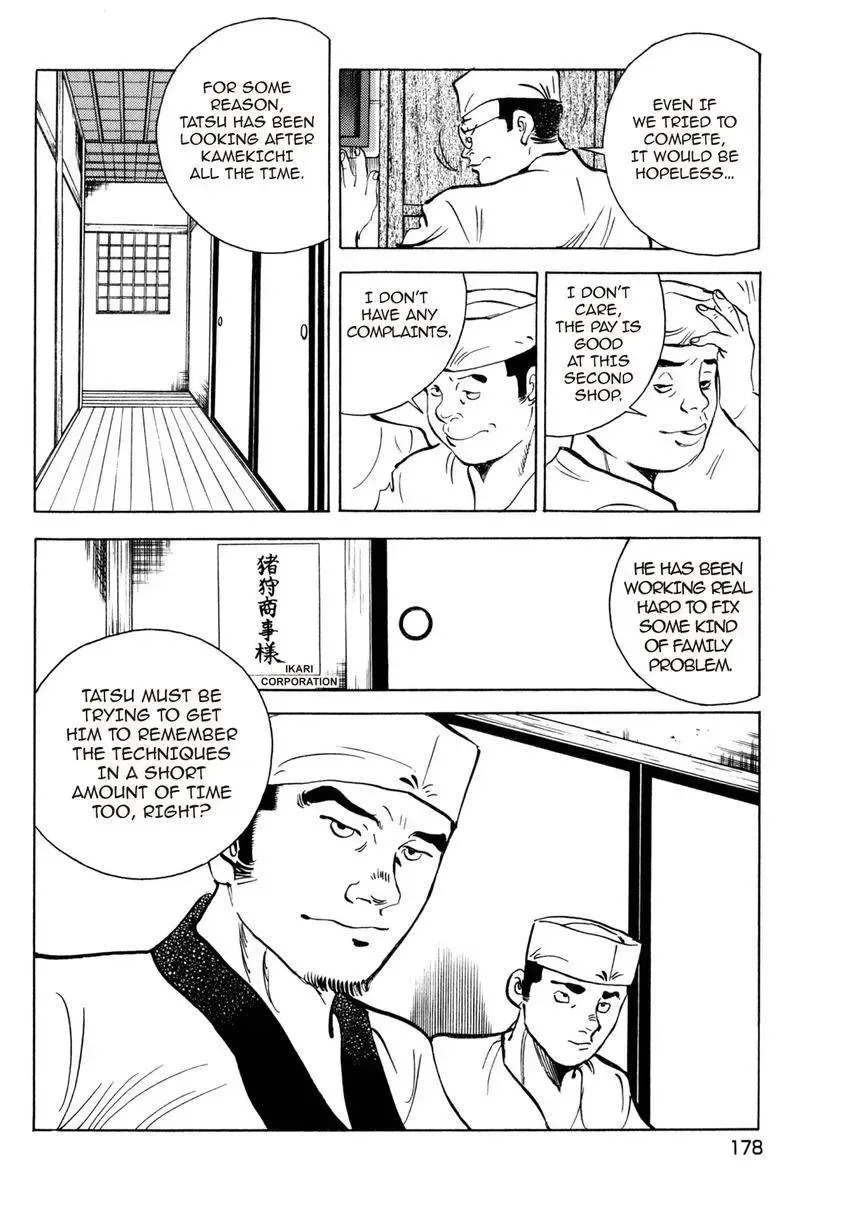 Houchou Mushuku Shoubu Tabi Chapter 8 page 12