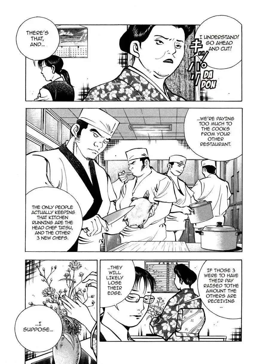 Houchou Mushuku Shoubu Tabi Chapter 8 page 15