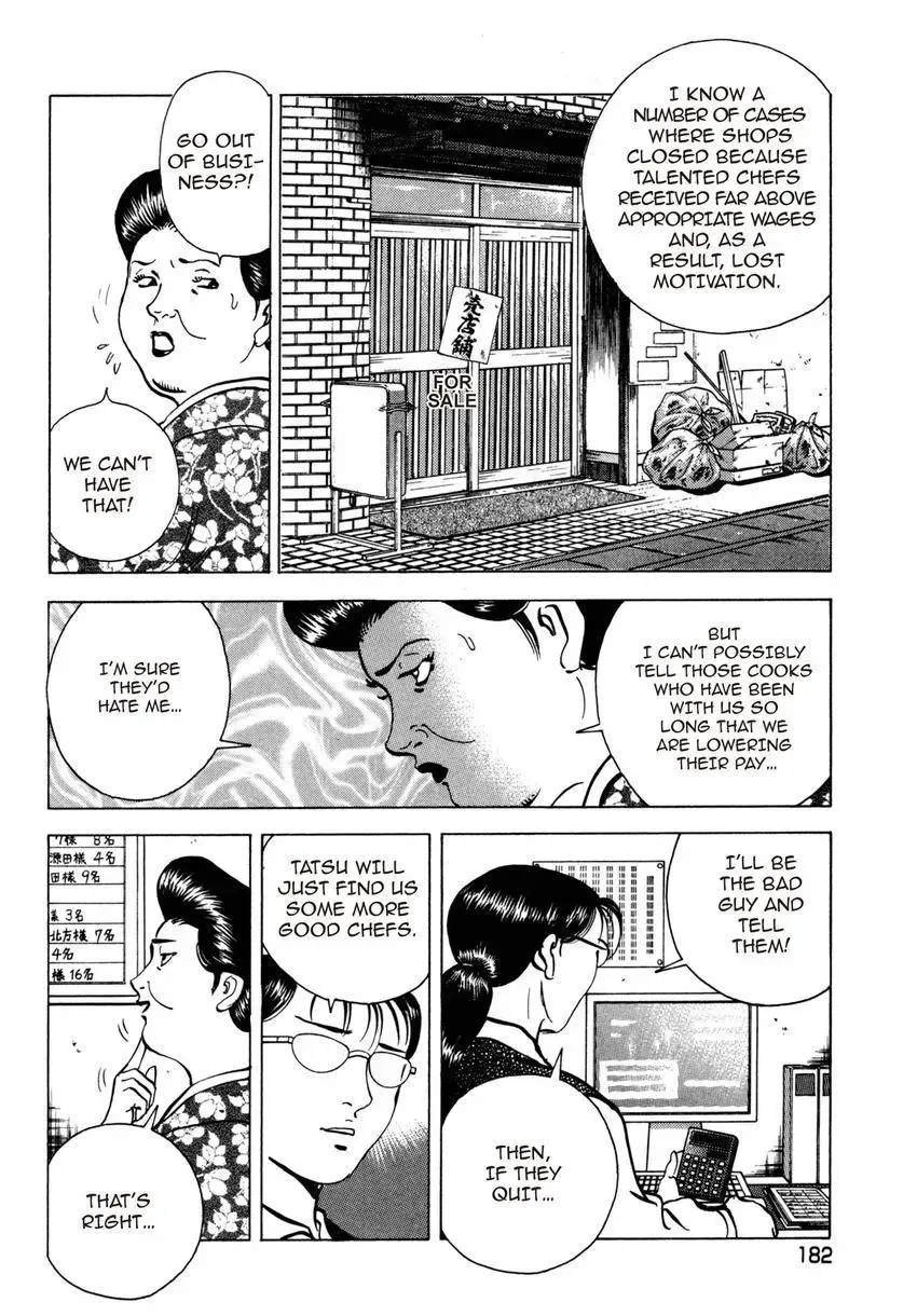 Houchou Mushuku Shoubu Tabi Chapter 8 page 16