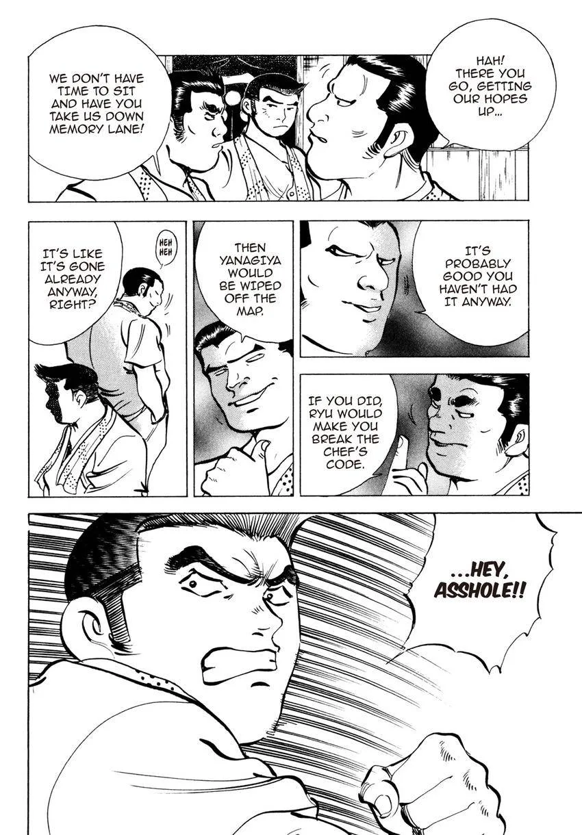 Houchou Mushuku Shoubu Tabi Chapter 9 page 18