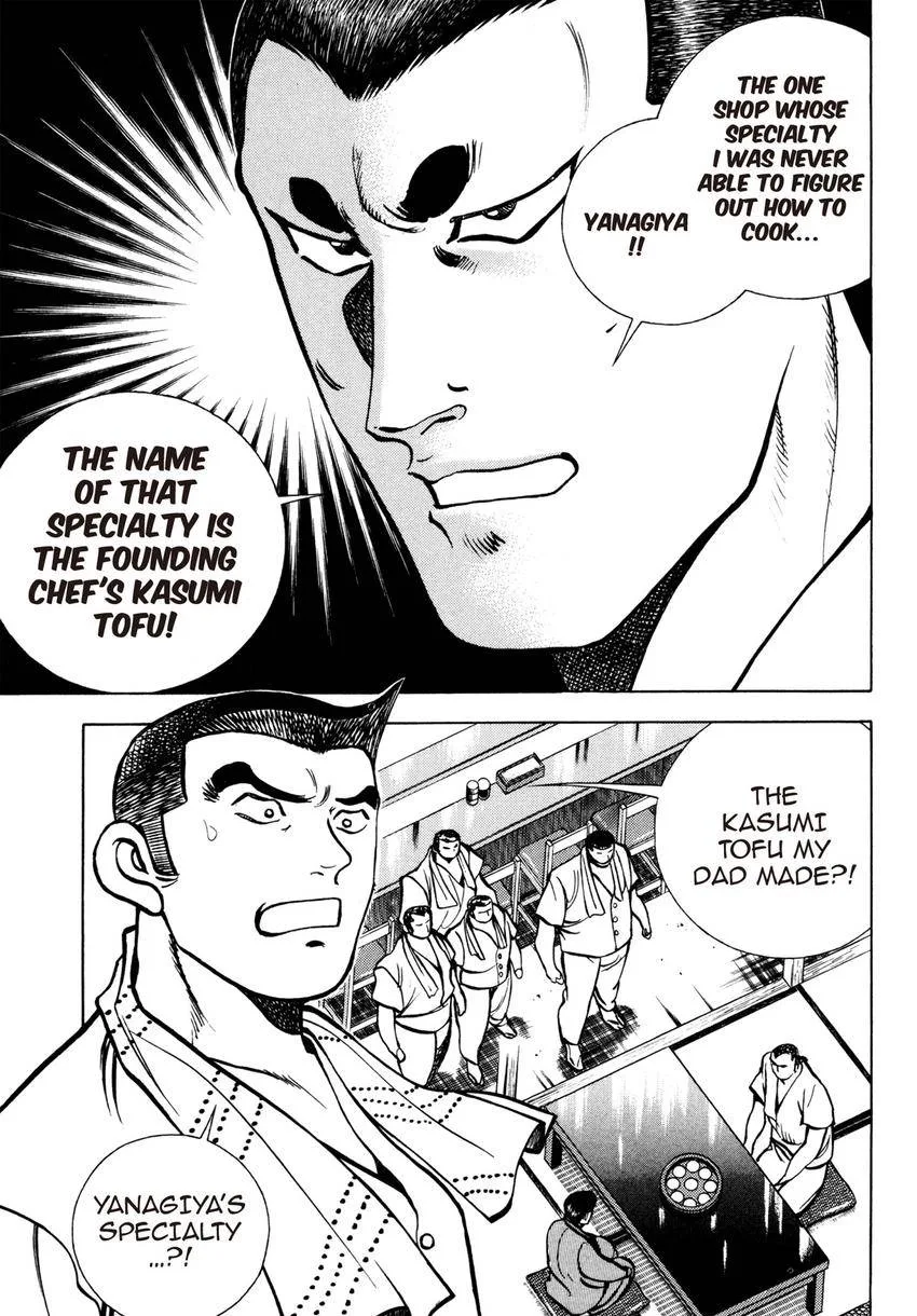 Houchou Mushuku Shoubu Tabi Chapter 9 page 1