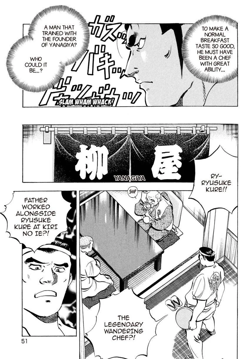 Houchou Mushuku Shoubu Tabi Chapter 9 page 21