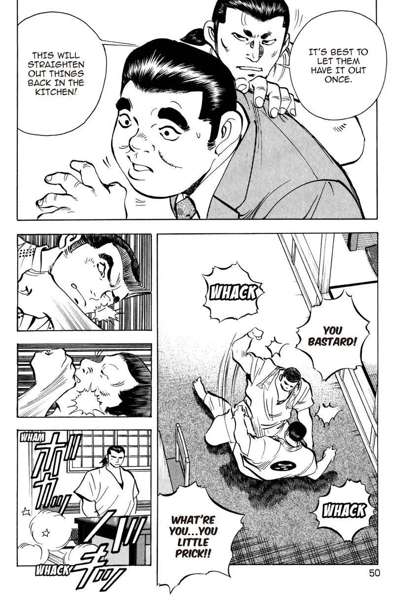 Houchou Mushuku Shoubu Tabi Chapter 9 page 20