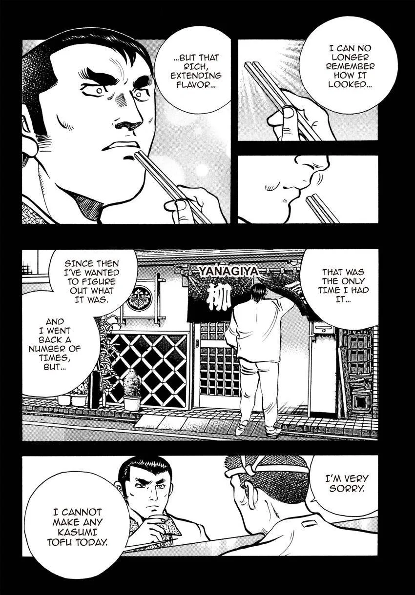 Houchou Mushuku Shoubu Tabi Chapter 9 page 12