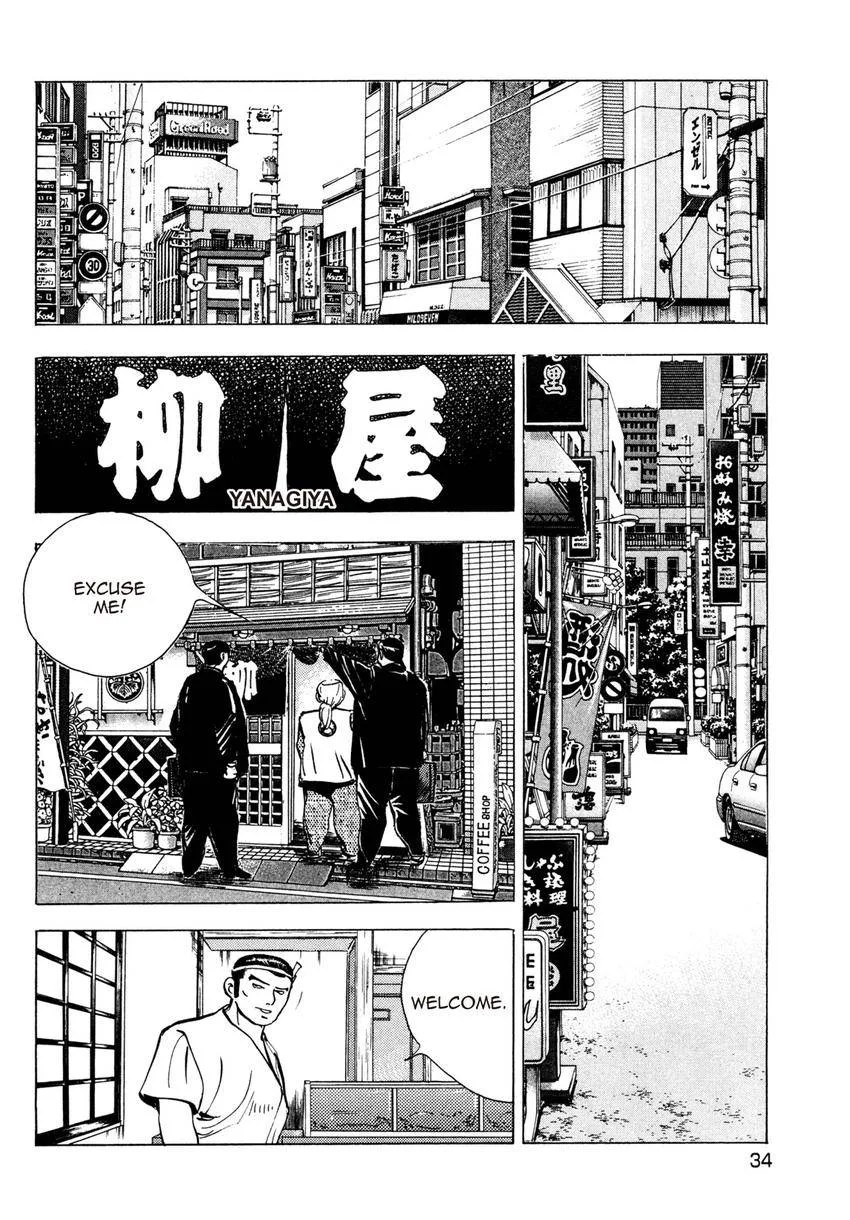 Houchou Mushuku Shoubu Tabi Chapter 9 page 4